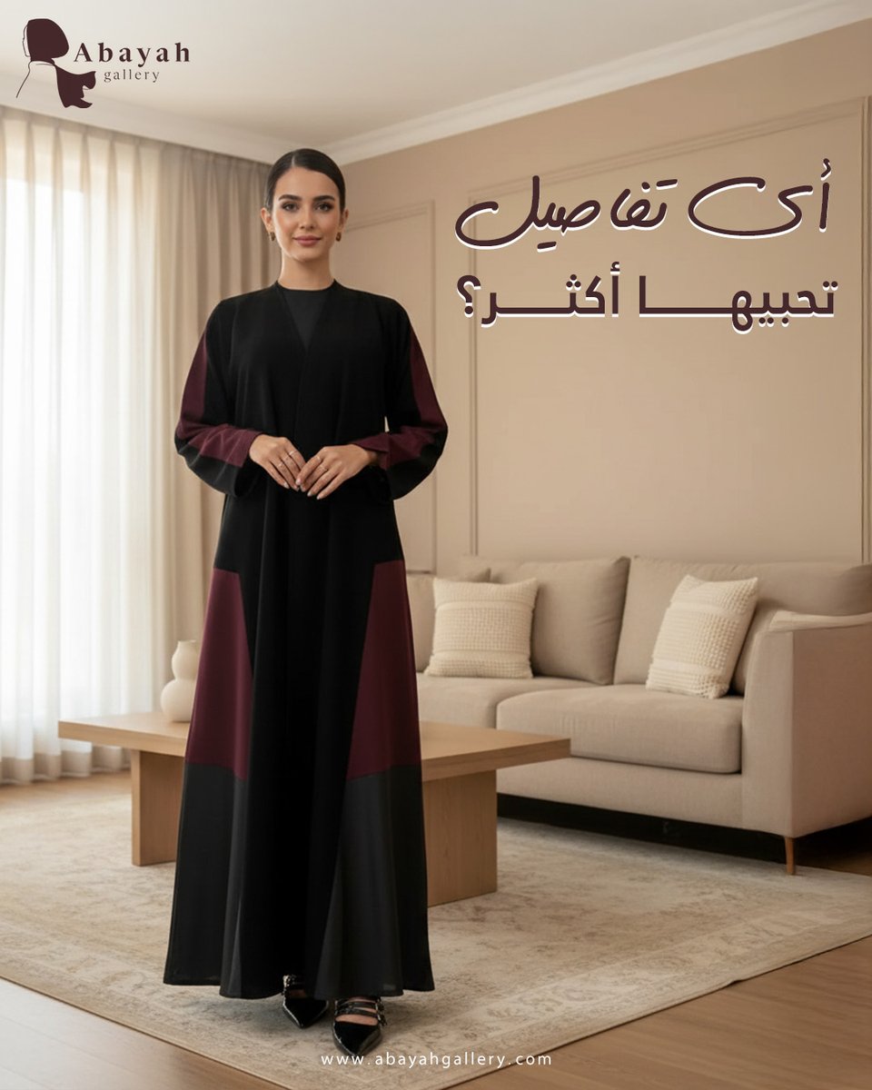 abayahgallery's tweet photo. عباية كريب ملكي برغندي في أسود – إطلالة تترك أثر 
أي تفاصيل أكثر تعجبك في العباية؟ هل هي القصة أو الألوان المتناسقة؟
✨ شاركينا رأيك واكتشفي الفرق بنفسك
#عبايات_سعودية #إطلالة_مميزة #عباية_كريب_ملكي #ستايل_سعودي https://t.co/MmYhnd8q8m