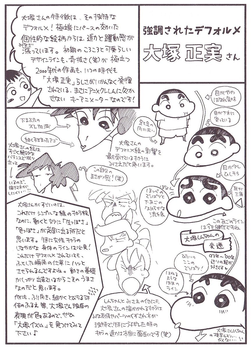 鳴瀬 @ 𠂊ﾚᒐ ꩢオフ会やるよ/南3ね51a tweet media