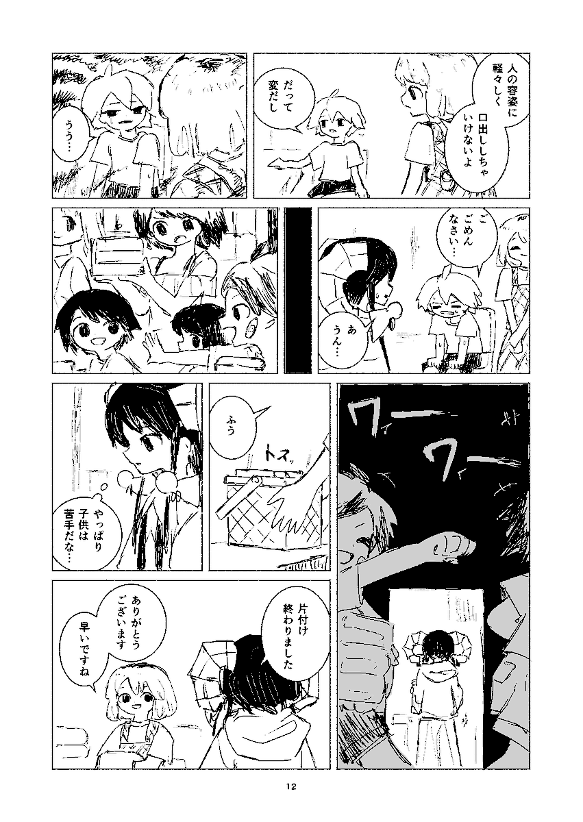 (4/11) 