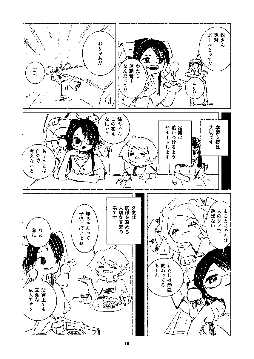 (5/11) 