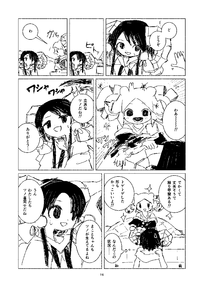 (5/11) 