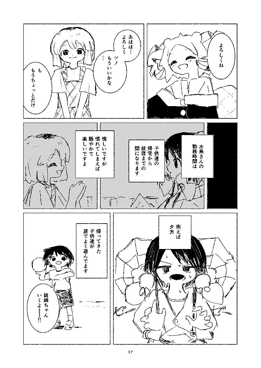 (5/11) 