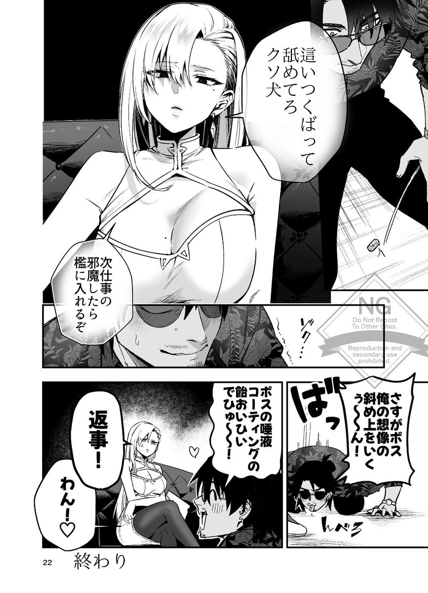 ウエマツ七司 tweet media