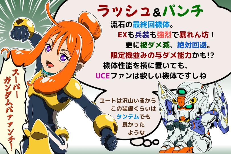 BOXY@PaⅨs tweet media