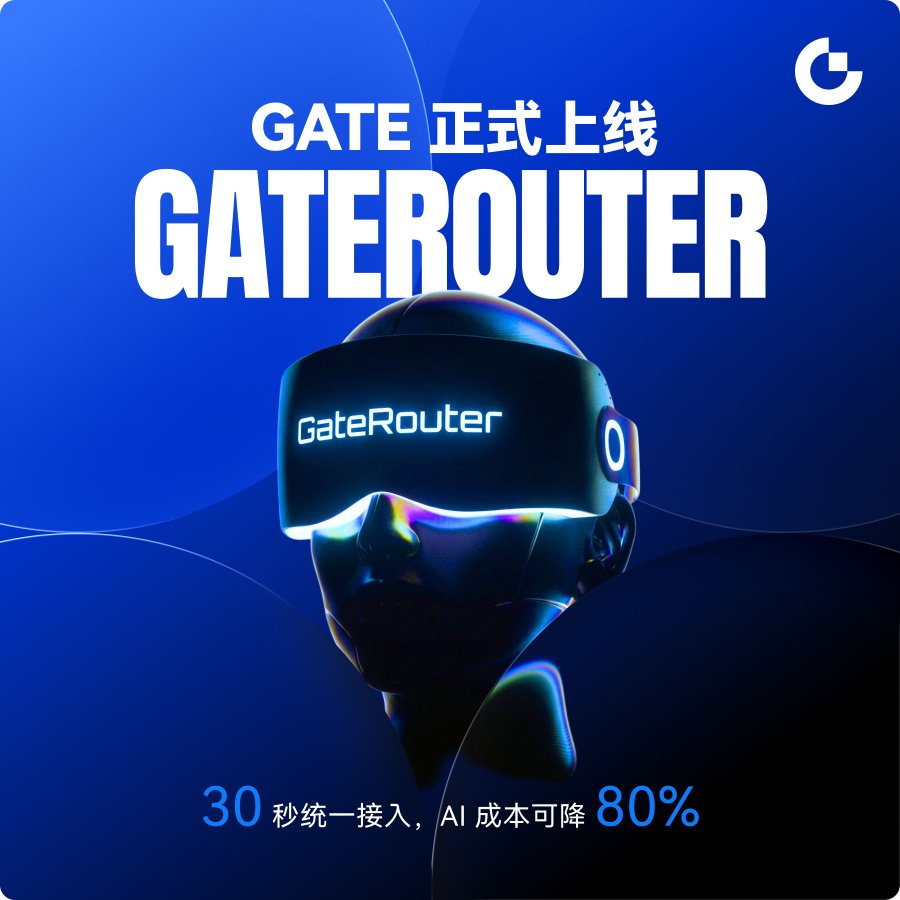 Micky_Gate's tweet photo. 有时候觉得，玩 AI 就像养了只费钱又没用的小宠物，费劲调教，却总在消耗你的时间和钱包…🤦‍♀️

还好遇到 @Gate_zh 新推出的 GateRouter，一个接口搞定 25+ 大模型，智能路由帮你省钱，USDT直付

再也不用当 “Token 烧钱机器”，专心搞事才是王道😎
https://t.co/jfMBkmDrV5
#GateRouter #AI #Web3 https://t.co/aCm44yyJZt