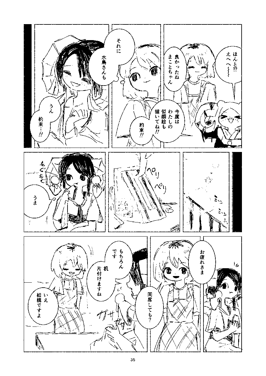 (10/11) 