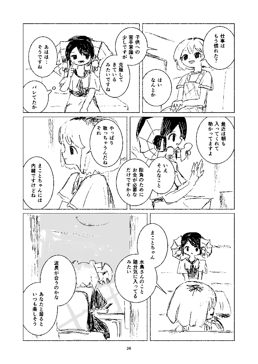(10/11) 