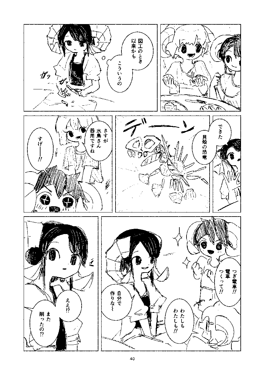 (11/11) 