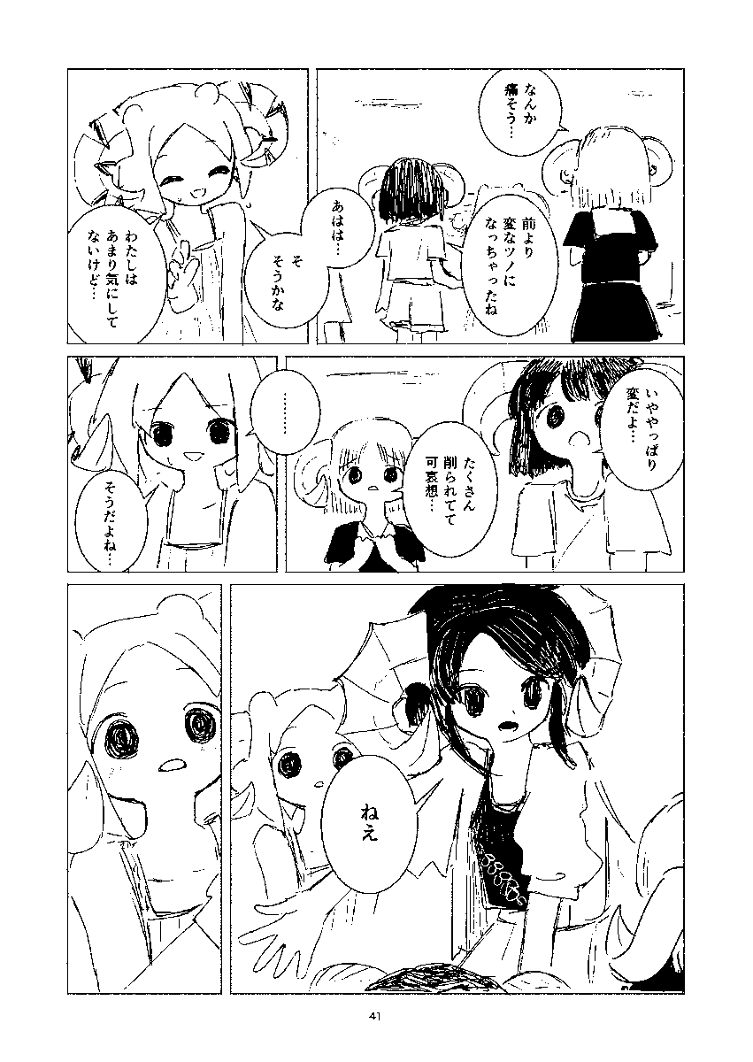 (11/11) 