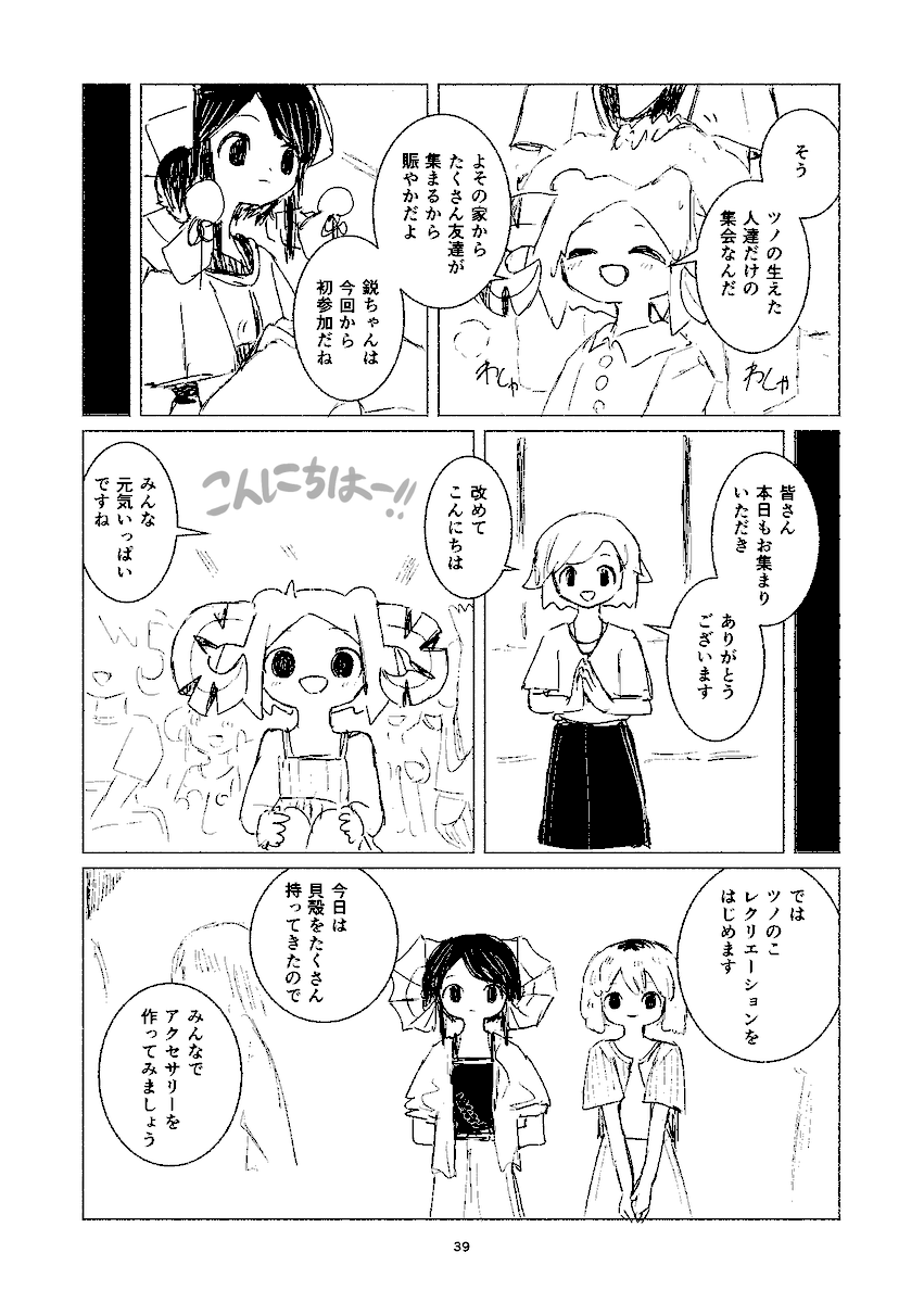 (11/11) 