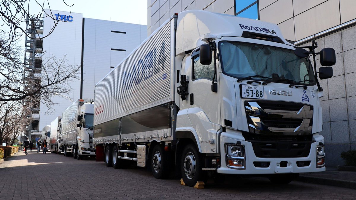 JAMA_jpn's tweet image. 【ブログ】高速道でトラック自動運転へ　社会実装プロジェクト、メーカー４社が参画
blog.jama.or.jp/?p=13233　

国交省と経産省が推進する「RoAD to the L4」
レベル4自動運転トラックの5年間にわたる検証結果などを取りまとめました📝

#自動運転 #CASE