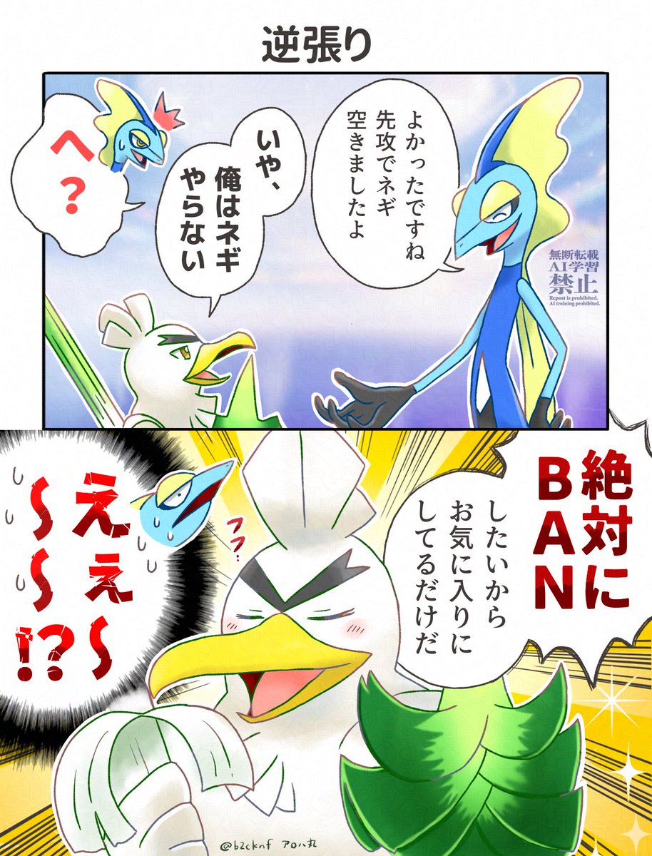 アロハ丸 tweet media