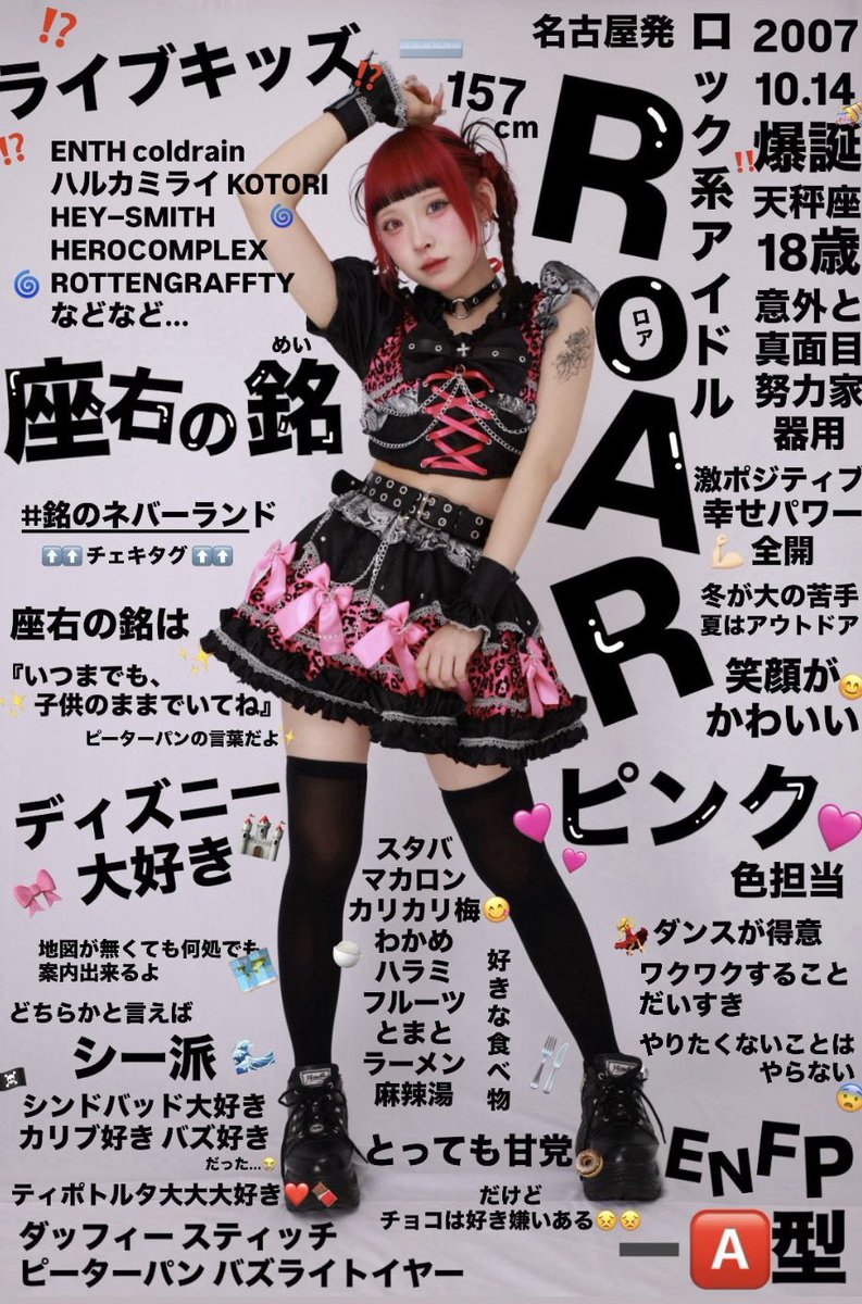 座右の銘 tweet media