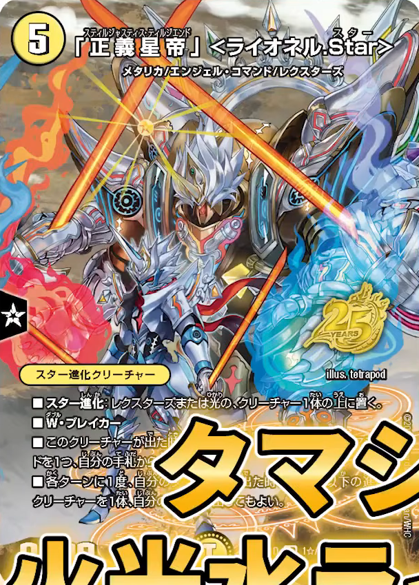 デネブログ tweet media