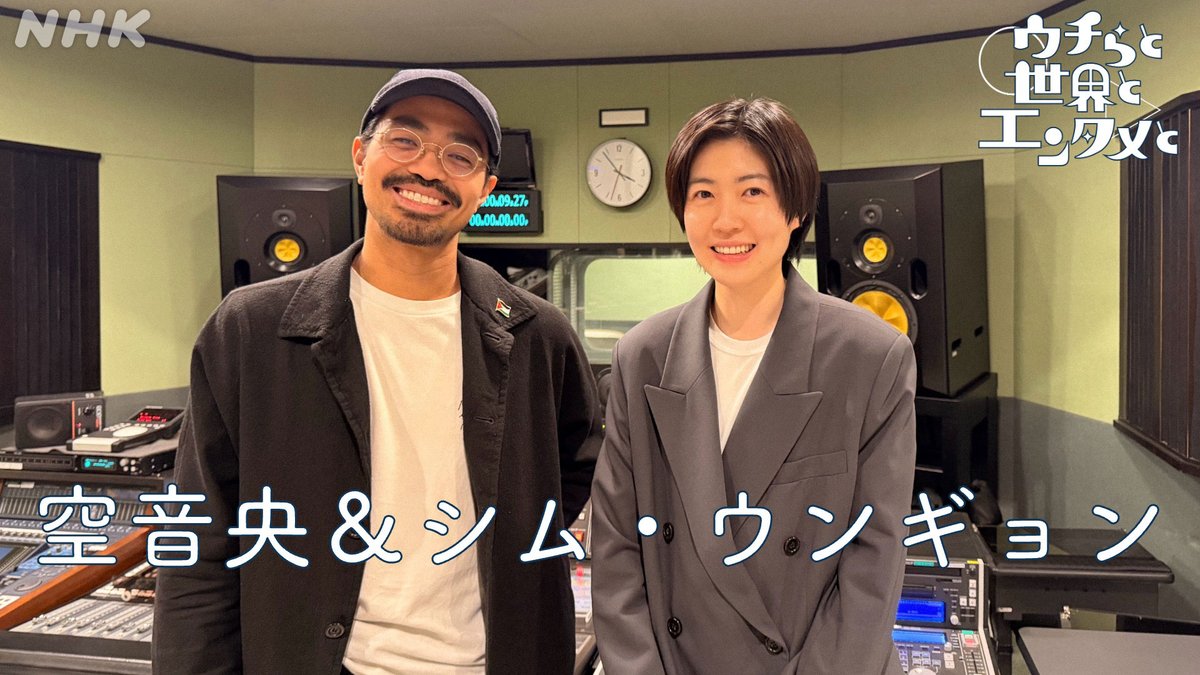 らじる tweet media