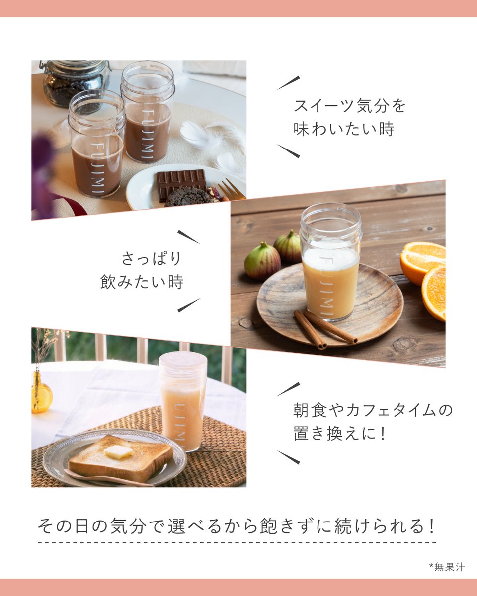 FUJIMI（フジミ）公式 tweet media