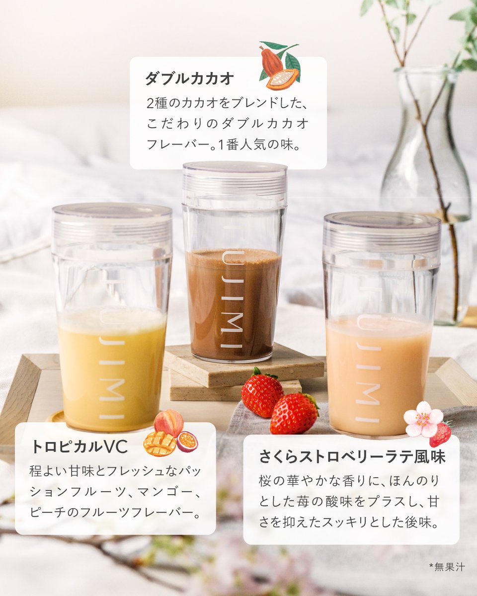 FUJIMI（フジミ）公式 tweet media