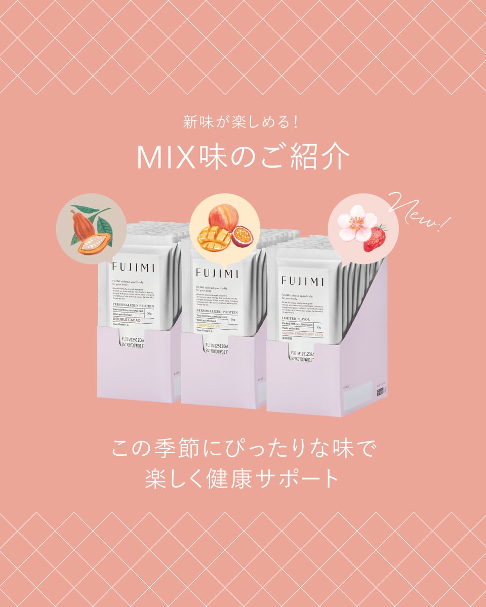 FUJIMI（フジミ）公式 tweet media