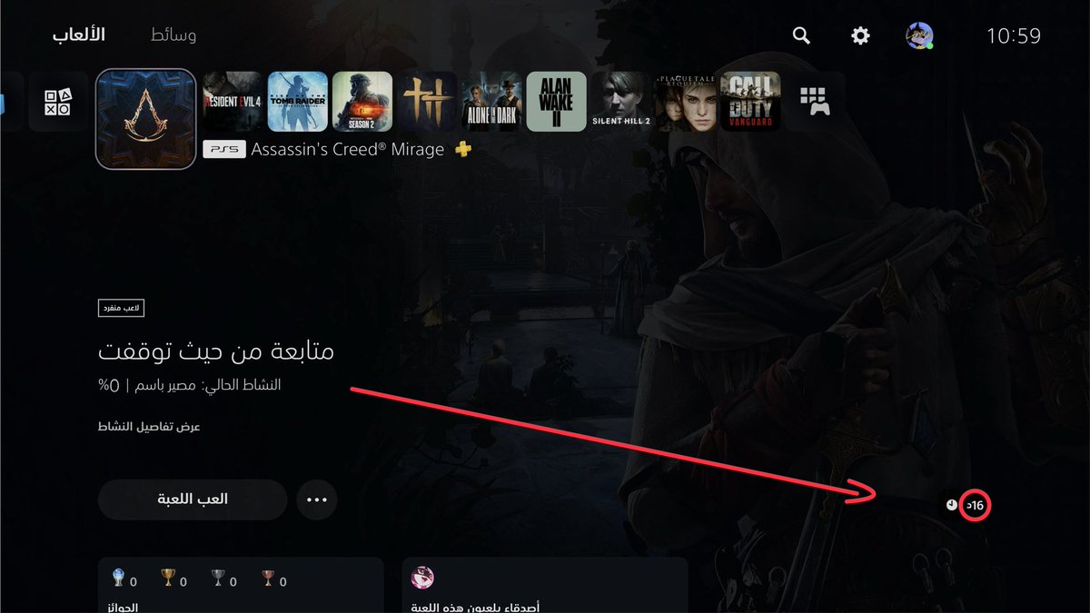 ؏ـين| رايفن كلو 🦅 🇸🇦 tweet media