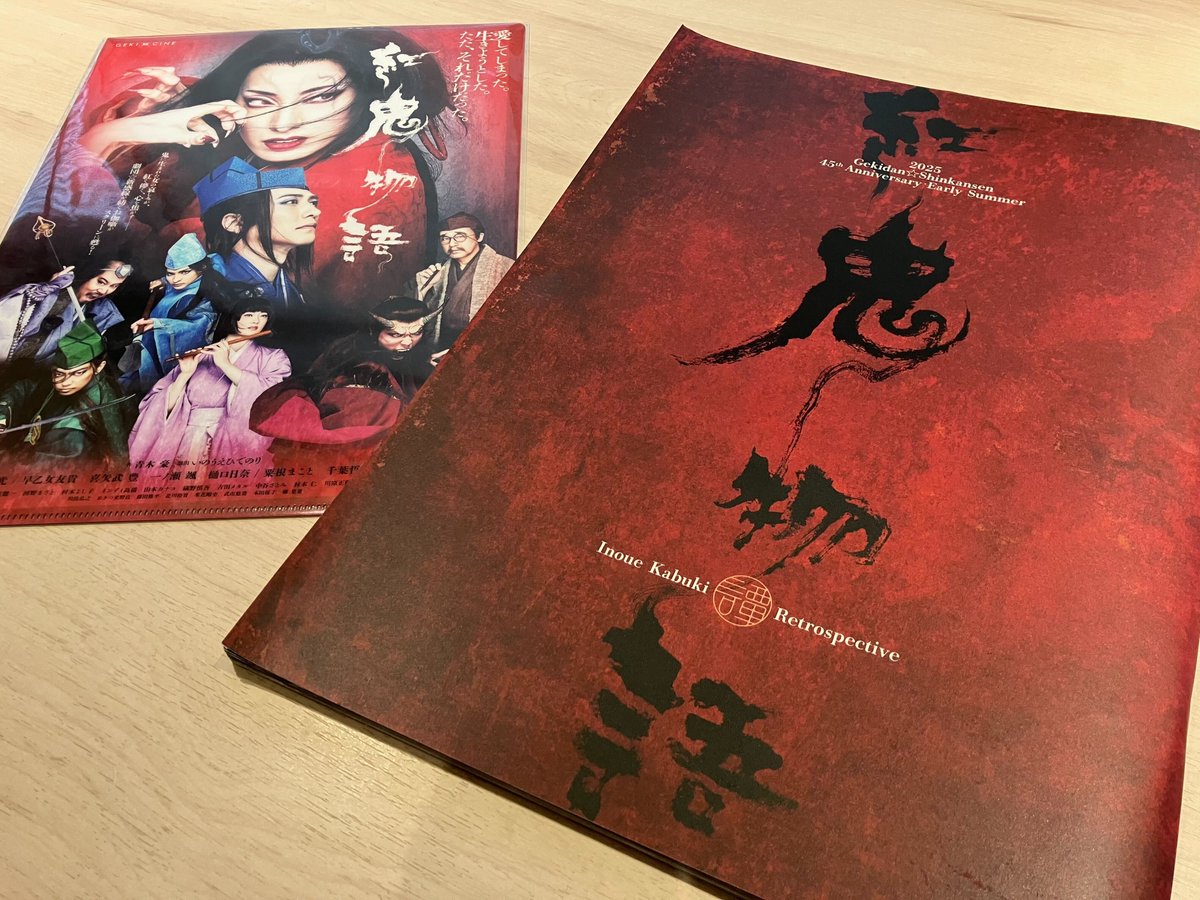 GEKI×CINE tweet media