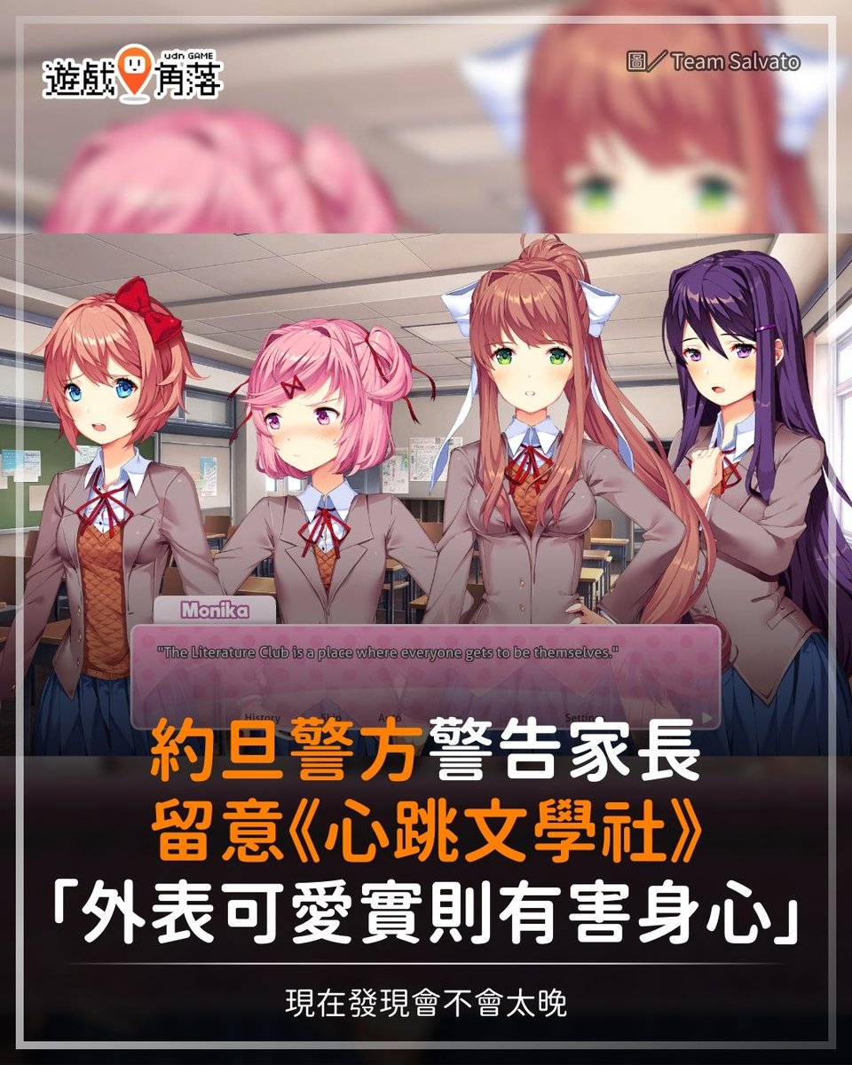 遊戲角落 tweet media