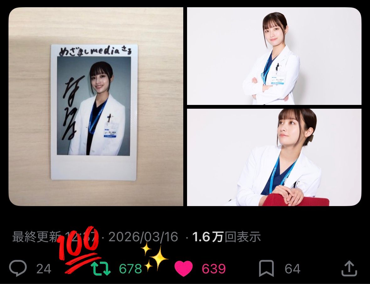 ryokanna♡ tweet media