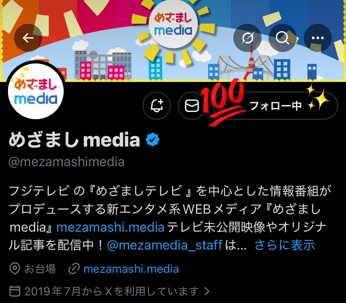 ryokanna♡ tweet media