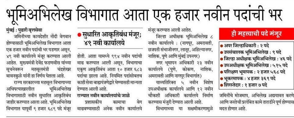 Rohan G tweet media
