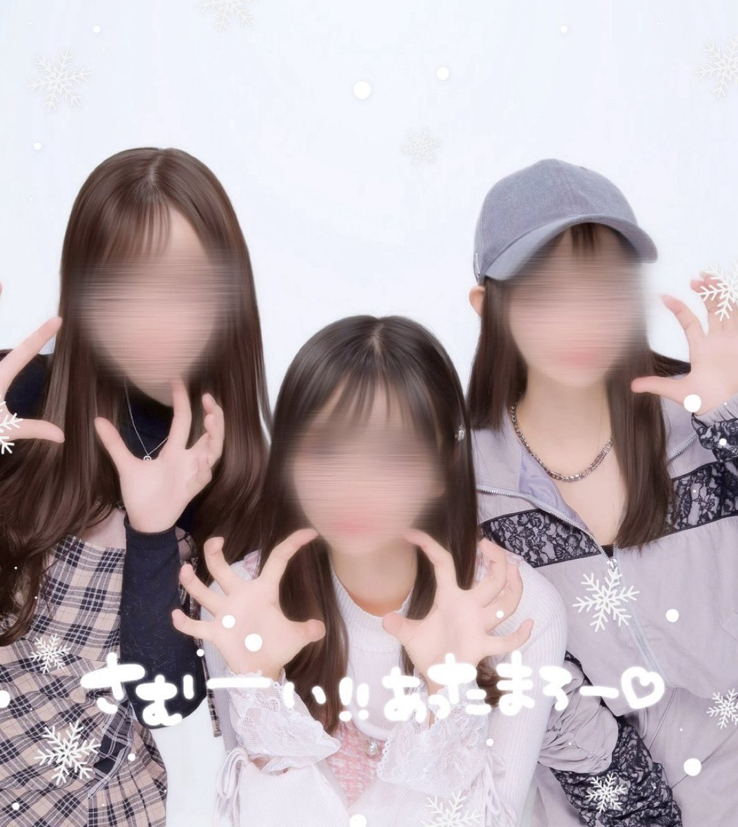 看護師になったあといちばん不安なことは友達とあそべる時間取れるかなということです‼️‼️‼️