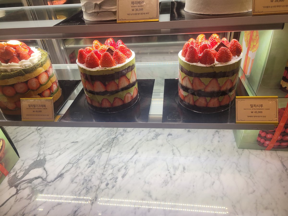 ケーキ買って帰る