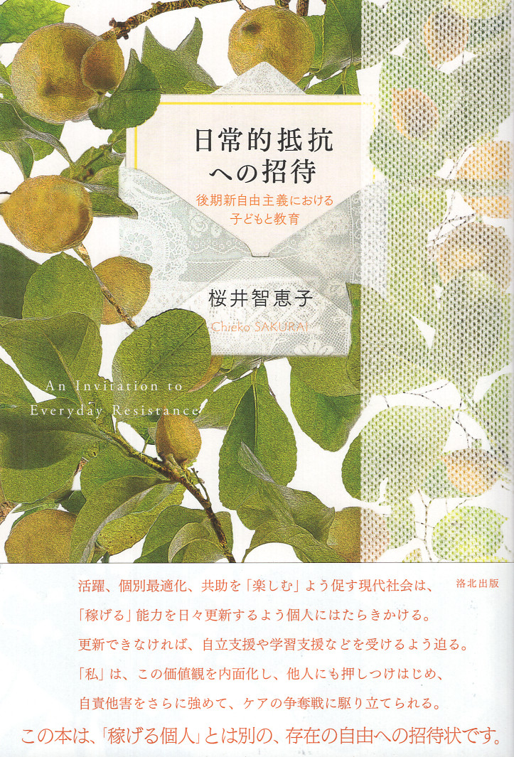 地方・小出版流通センター tweet media