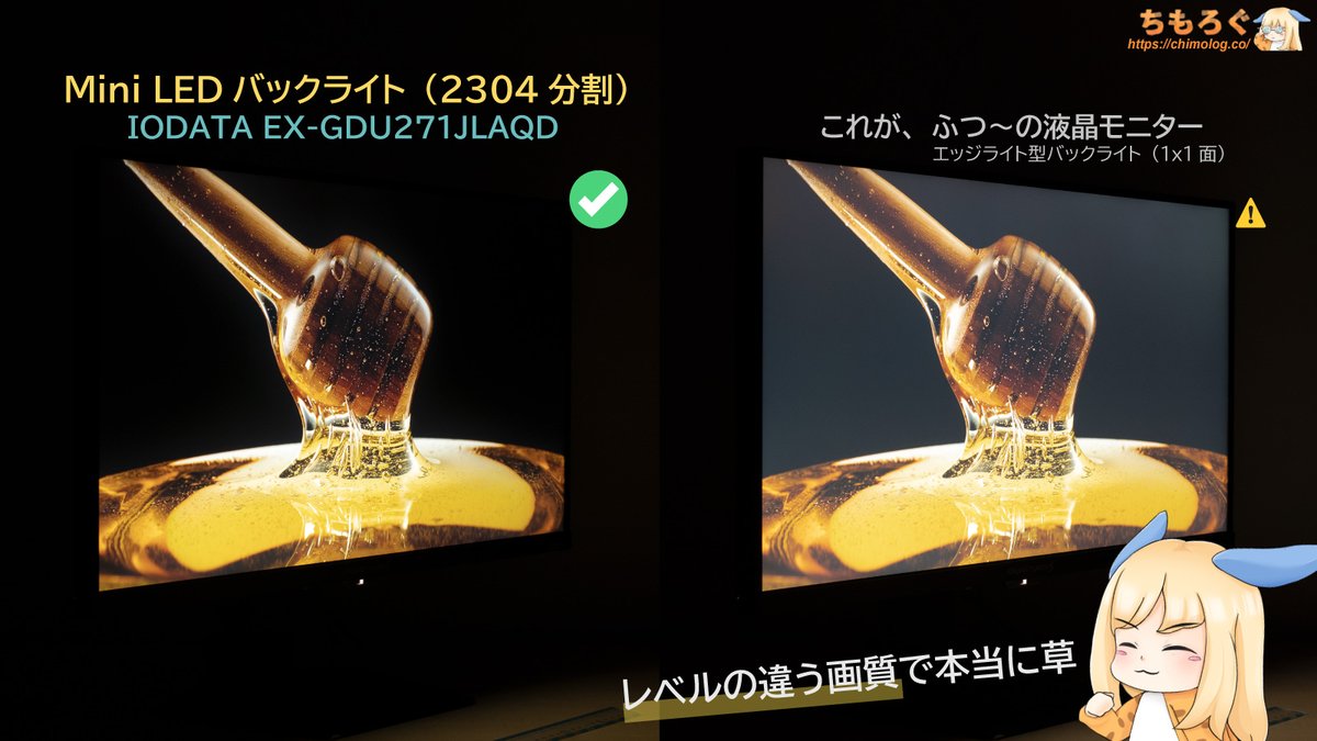 やかもち@ちもろぐ tweet media