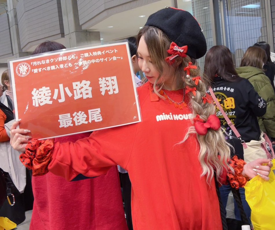 ふにゃん tweet media