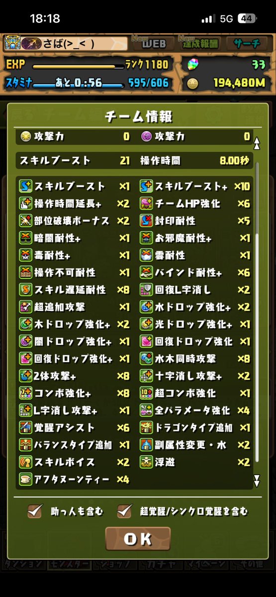 sava6295's tweet photo. こんなもん？ https://t.co/2eDs449XHc