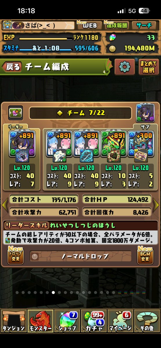 sava6295's tweet photo. こんなもん？ https://t.co/2eDs449XHc