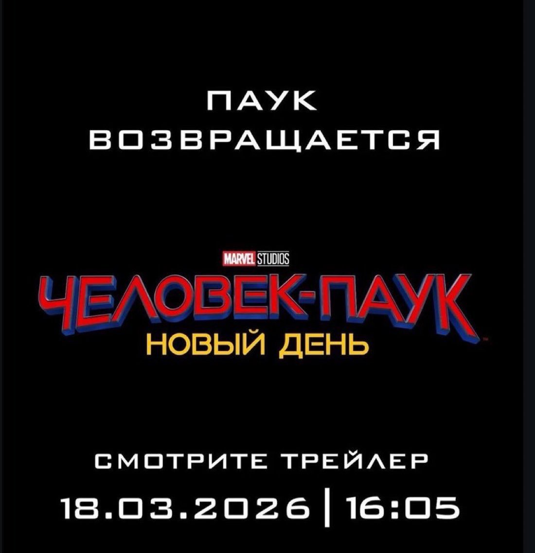 Lets Cinema tweet media