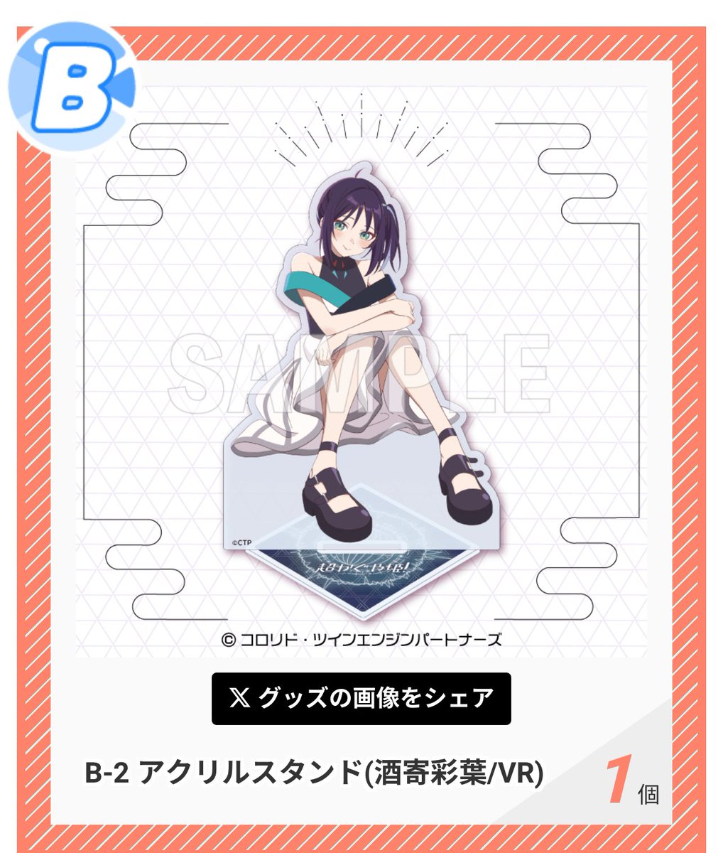 O'sの魔法使い🦦🍙 tweet media