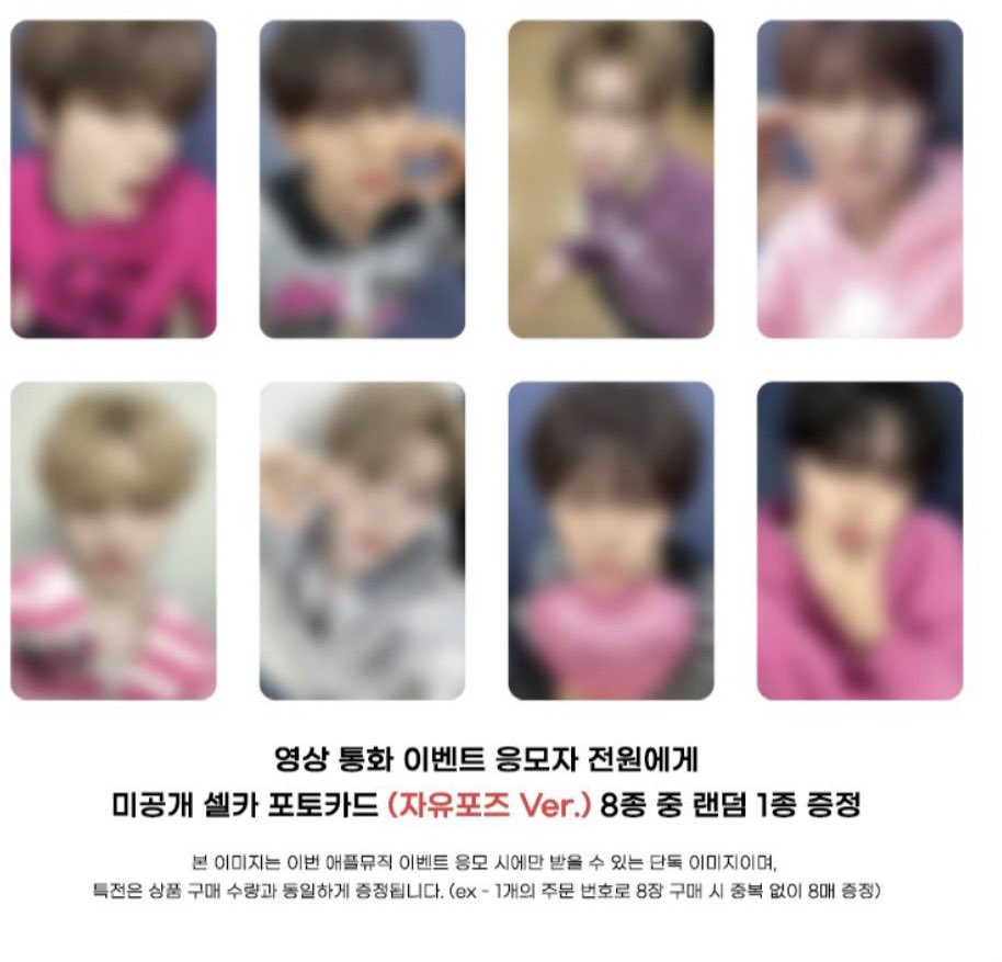 yourmymandoo's tweet photo. 알파드라이브원 알디원 애플뮤직 팬싸 사인회 럭드 특전 미공포 양도 

1set(8pc) = 3.5  

DM or https://t.co/NUMUS0oaWc
wtb wts poca alpha drive one ald1 euphoria special 리오 준서 아르노 건우 상원 씬롱 안신 상현 fan sign sell https://t.co/8hUoJ9apfz
