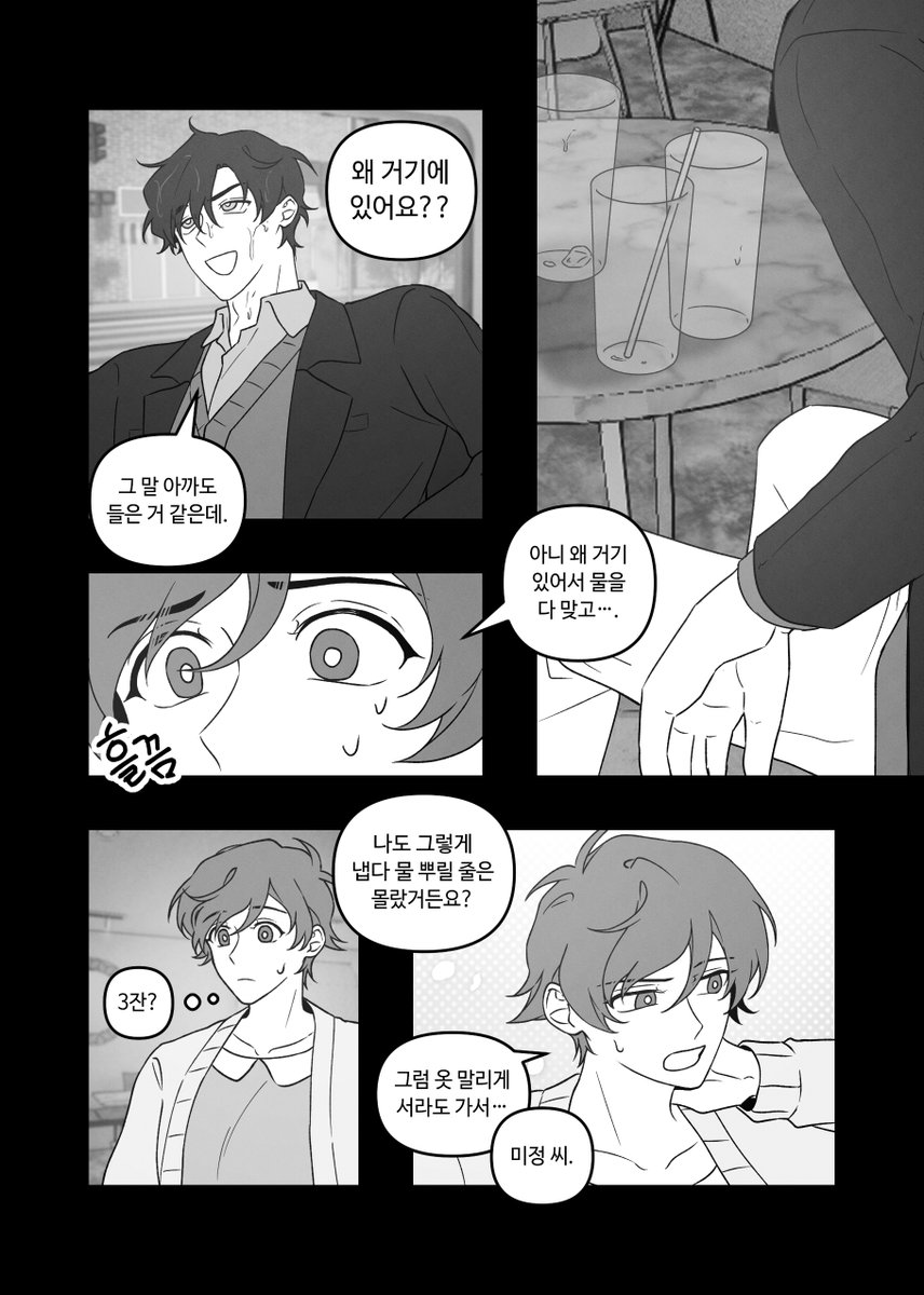 👾외계인🎗🕯️ tweet media