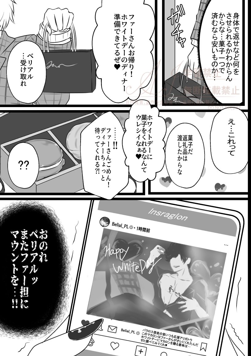 とんすけ tweet media