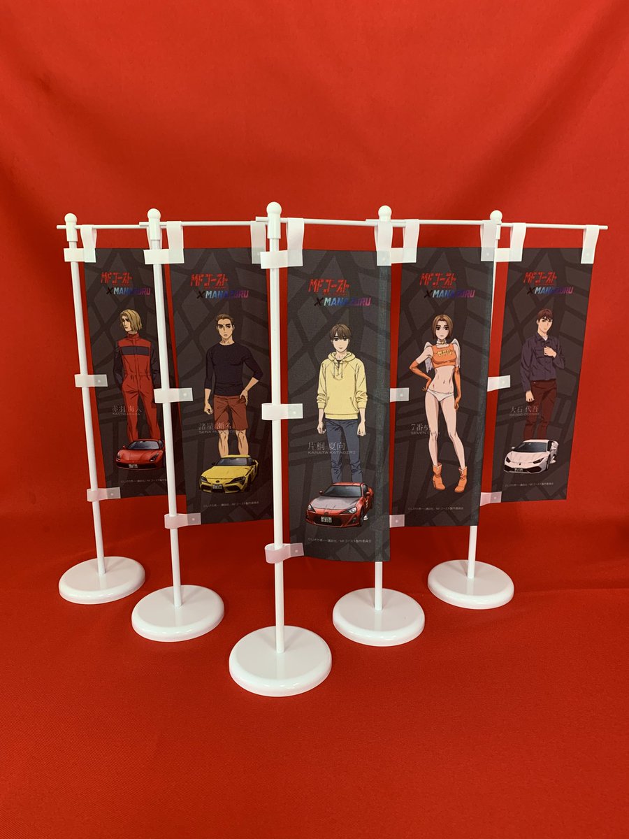 一般社団法人真鶴町観光推進機構 tweet media