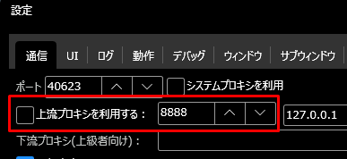 ElectronicObserver (七四式EN) tweet media