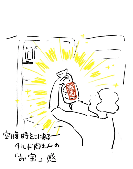 助かった 