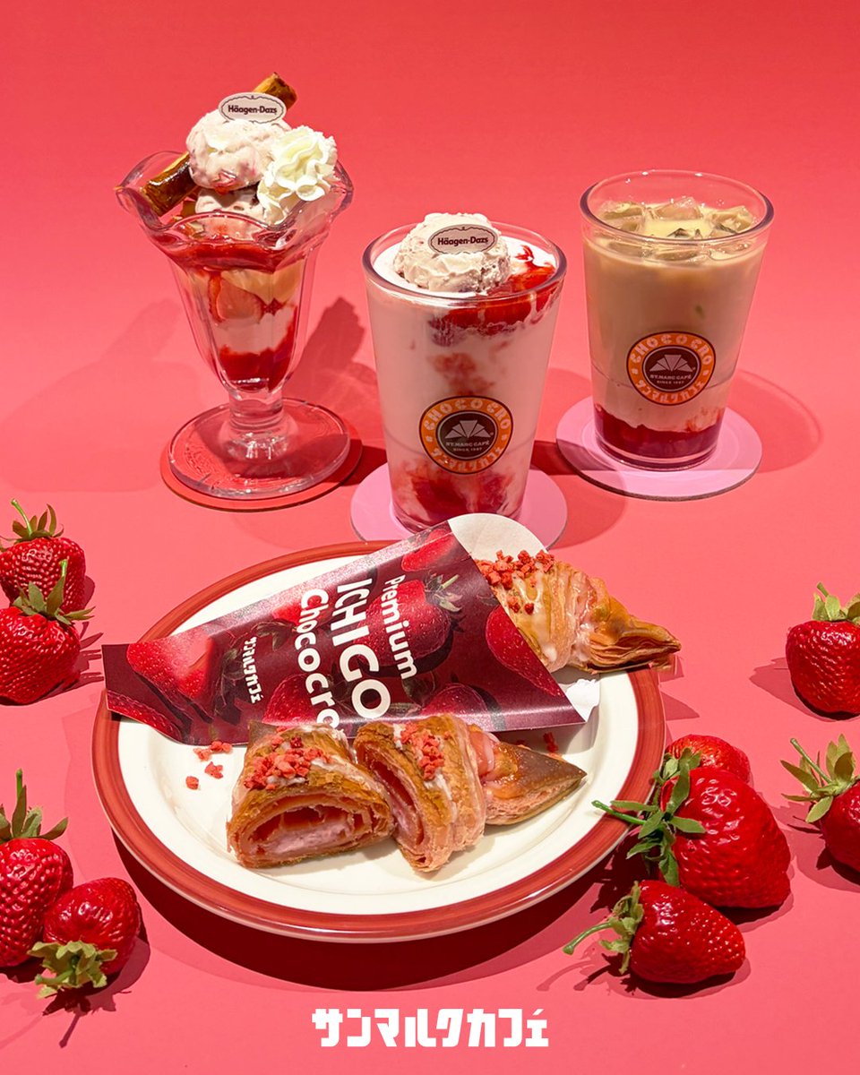 st_marc_cafe309's tweet photo. 🍓🍓ICHIGO FES🍓🍓

今春🌸のサンマルクカフェ🥐は・・・

ハーゲンダッツ ストロベリーアイスクリームを贅沢に
使用したスムージーとパフェが登場🍓‼️

春の訪れにサンマルクカフェを
利用してみませんか🌸✨

ご来店心よりお持ちしております🙌 https://t.co/5P1h8ZfKhZ