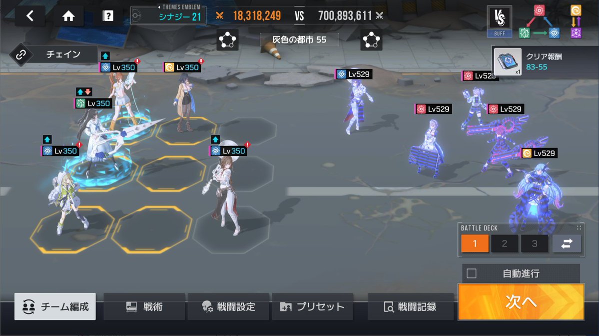 ぜろいず tweet media