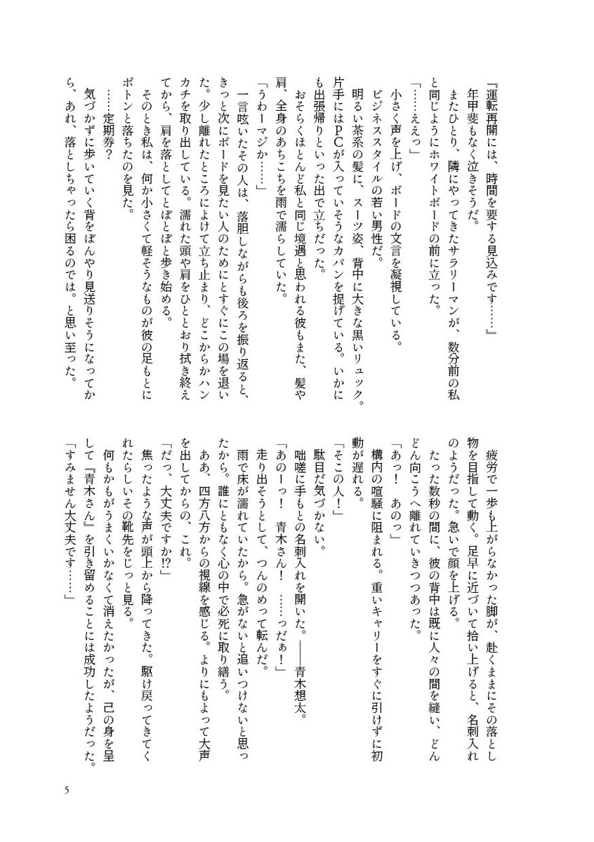 み tweet media
