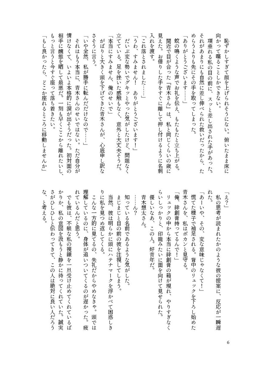 み tweet media