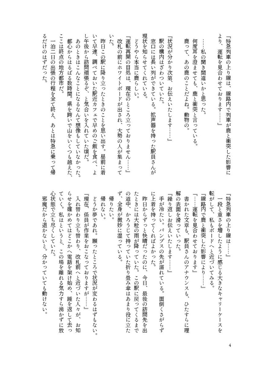 み tweet media