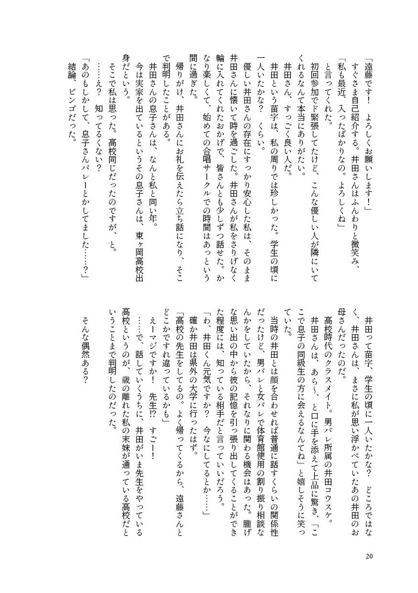 み tweet media