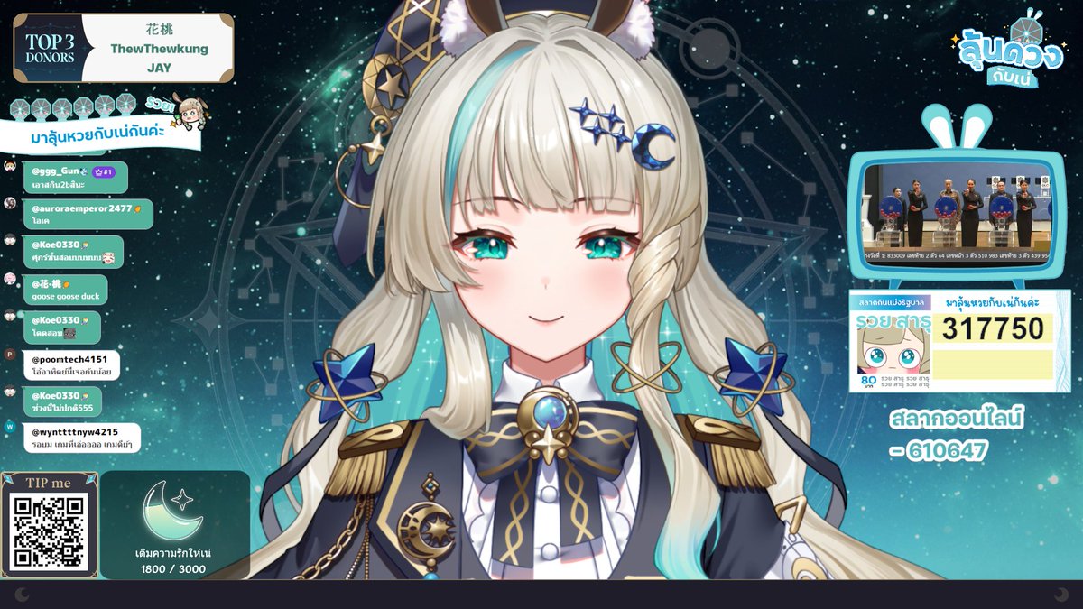 Lucene 🌜@PLG | ECLIP5ED🌘 1st March tweet media